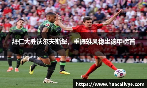 一竞技从一开始·竞无止境