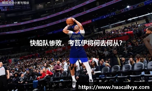一竞技
