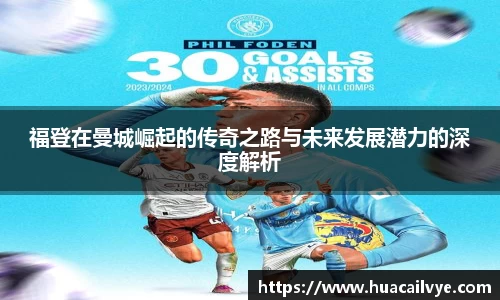 一竞技官网