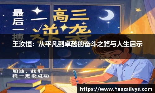 一竞技从一开始·竞无止境