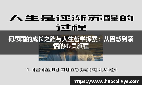 一竞技