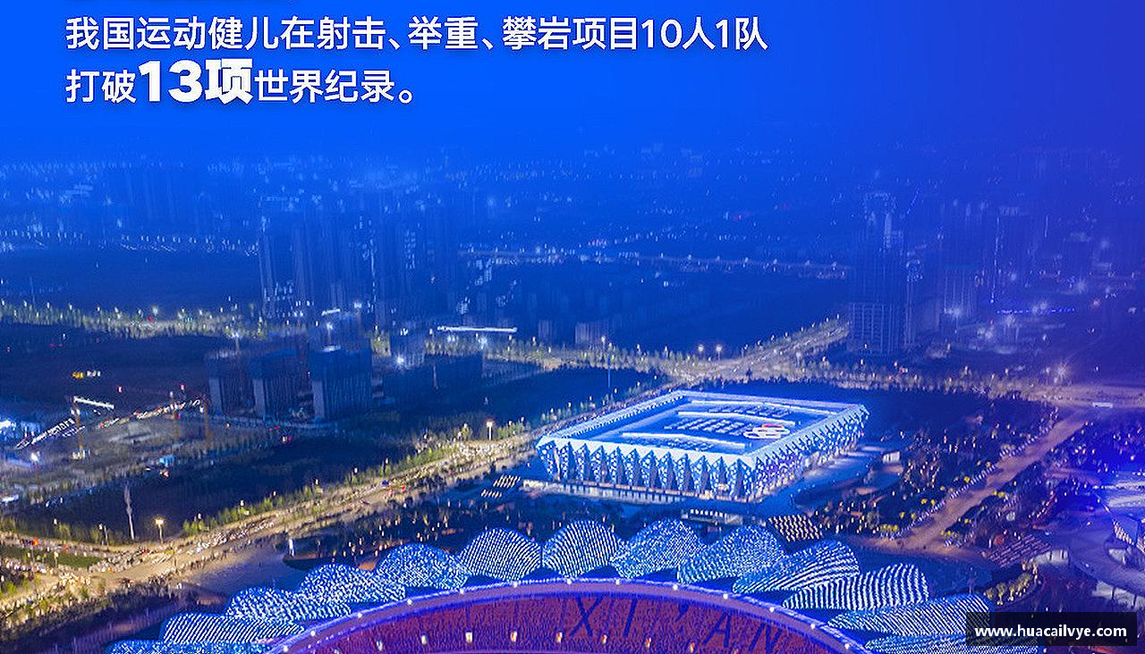 无畏向前，力争登顶